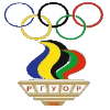 РГУОР-Сборная 2008