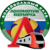 Lokomotiv-Izoumroud Iekaterinbourg