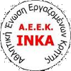 АЕЕК Інка