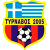 Tyrnavos 2005