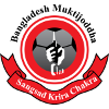 Muktijoddha Sangsad