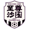 Shatin U22