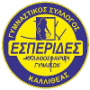 GS Esperides Kallitheas (Donne)