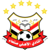 Al-Ahli Club Sana'a