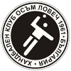 Osam Lovech
